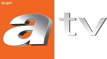 تردد قناة ATV 2025 على النايل سات لمتابعة مسلسل المؤسس أورهان بأفضل جودة